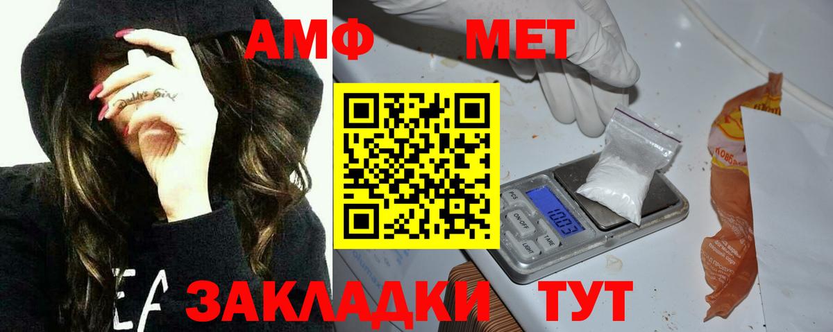 АМФ Premium  АМФ  Маркс  Вход с VPN 