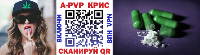Alfa_PVP кристаллы  Маркс 