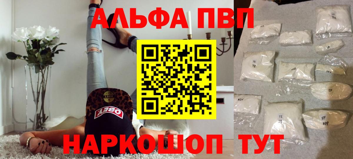 A PVP СК Маркс