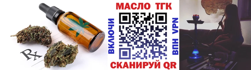 магазин наркотиков Маркс Печенье с ТГК конопля