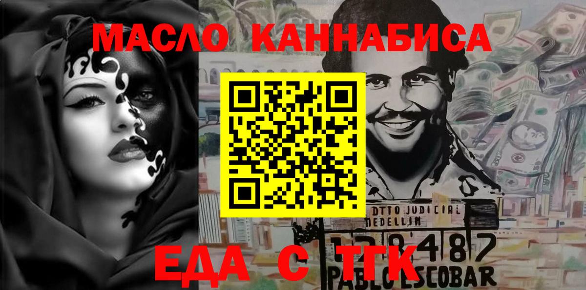 Cannafood конопля  Маркс 