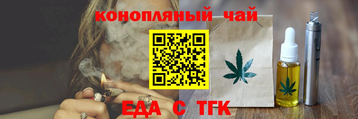 Мефедрон  ТГК  ГАШ  Меф МЯУ МЯУ кристаллы  Маркс  Бошки Шишки  Вход с VPN 