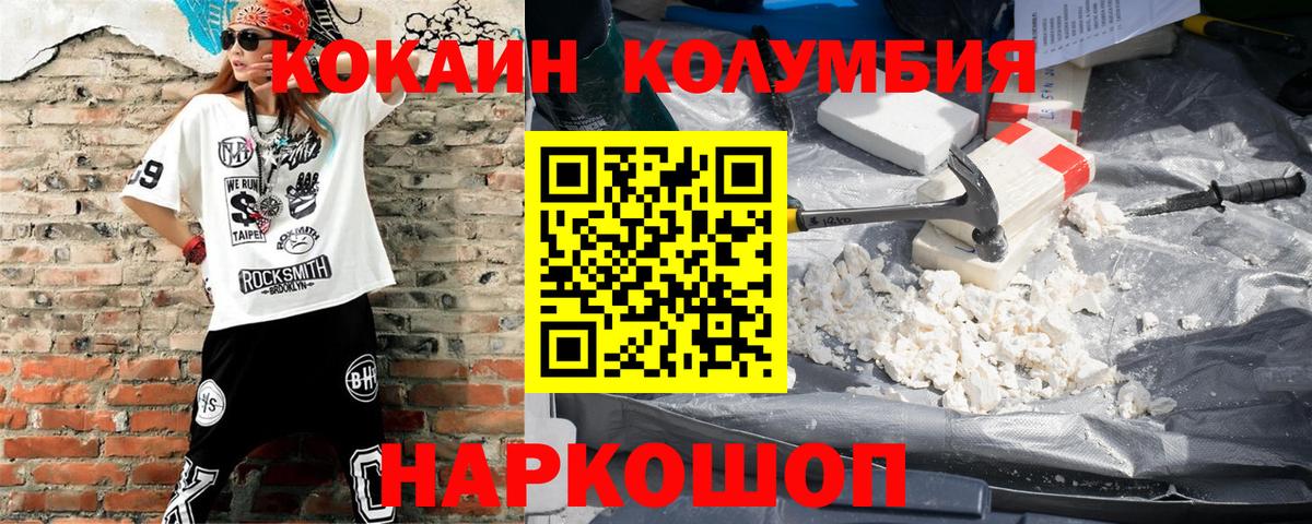 Кокаин Перу Маркс