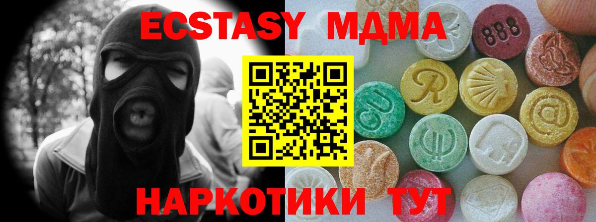 Ecstasy  Маркс  ЭКСТАЗИ круглые  ЭКСТАЗИ бентли 