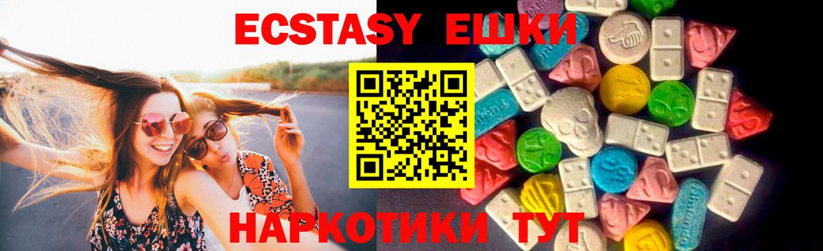 hydra ТОР  Вход с VPN  Маркс  ЭКСТАЗИ 280мг 