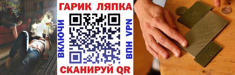 Гашиш хэш  Маркс 