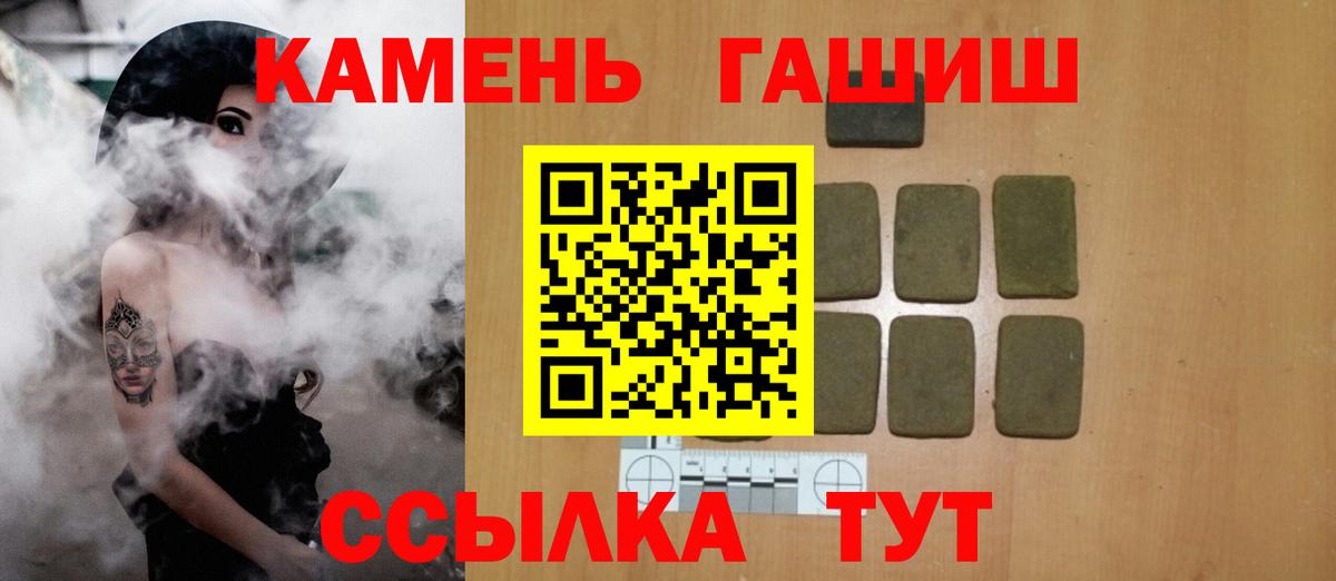 ГАШИШ AMNESIA HAZE  ГАШ Cannabis  ГАШИШ  Вход с VPN  Маркс 