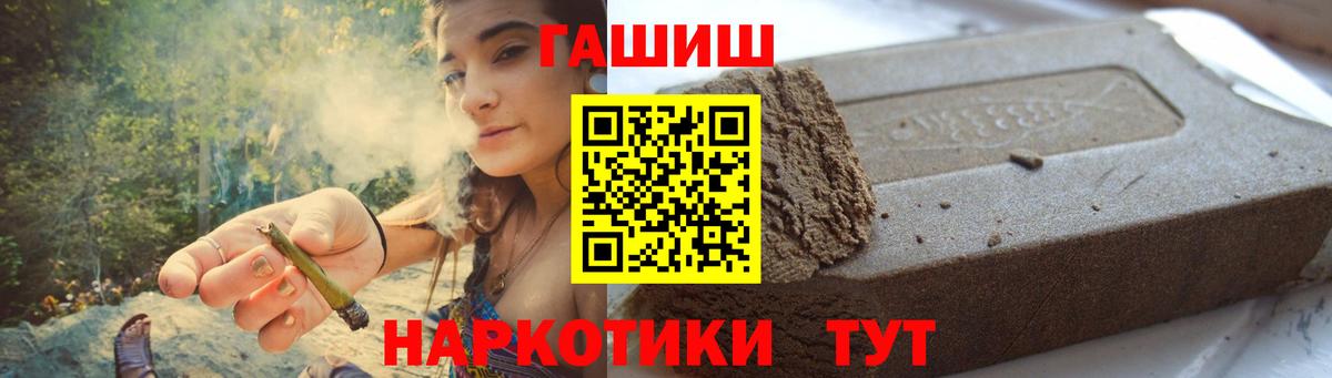 ГАШИШ индика сатива Маркс