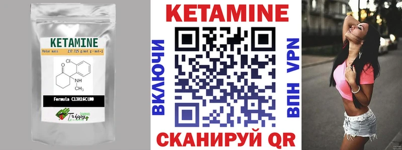 КЕТАМИН VHQ  Маркс 
