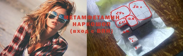 прущая мука Кодинск