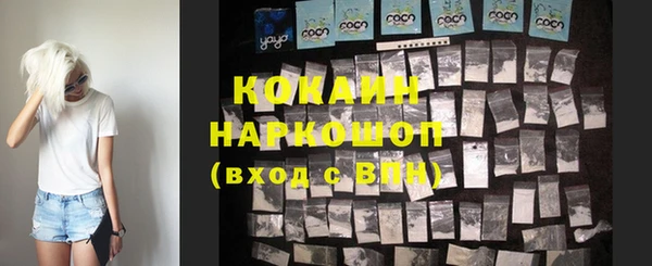 а пвп мука Володарск