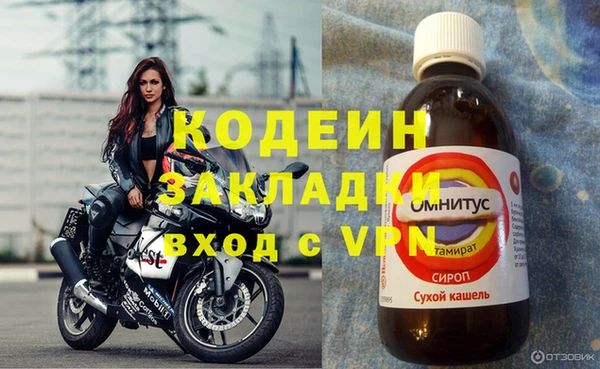 бутират Козельск