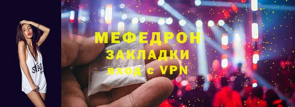 бутират Козельск