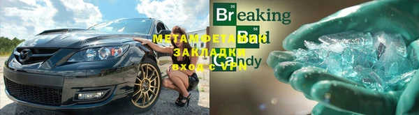 бутират Козельск