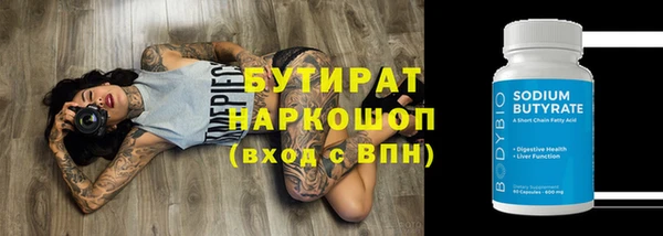 прущая мука Кодинск