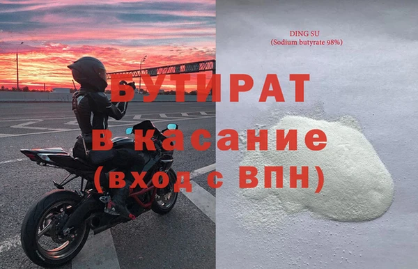 сатива Волоколамск