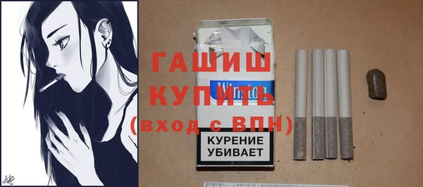 бутират Козельск