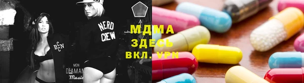 сатива Волоколамск