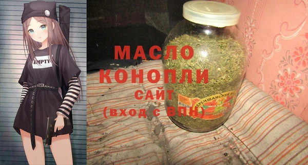 бутират Козельск