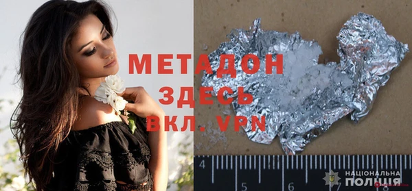 сатива Волоколамск