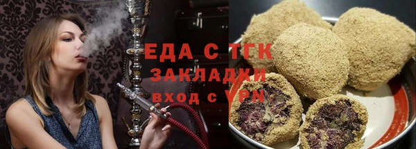 бутират Козельск