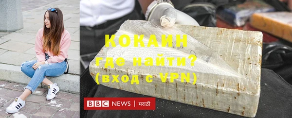 а пвп мука Володарск