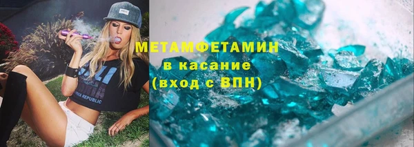 мяу мяу мука Сосновоборск
