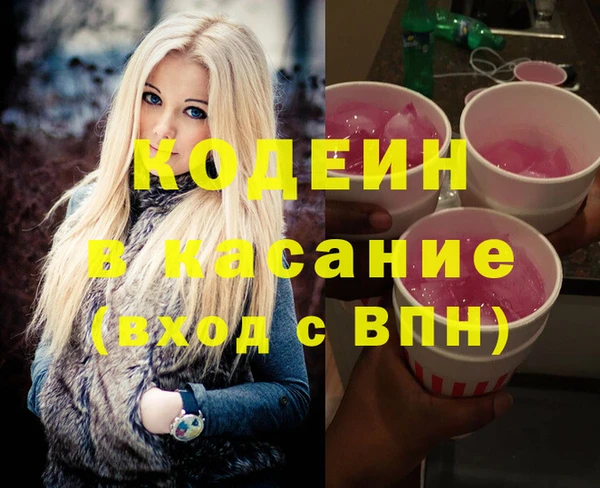 метамфетамин Сосновый Бор