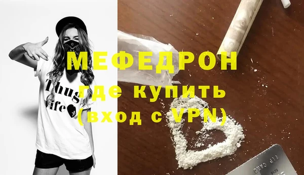 сатива Волоколамск