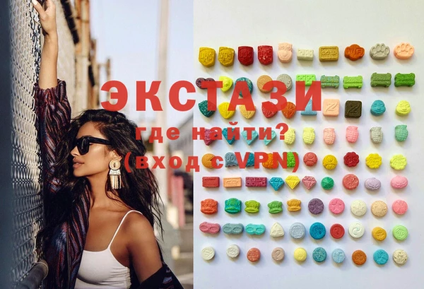 ГАЛЛЮЦИНОГЕННЫЕ ГРИБЫ Козловка