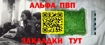 спайс Малгобек