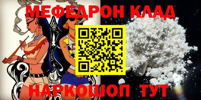 спайс Малгобек