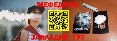 спиды Мариинск