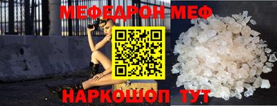 спайс Малгобек
