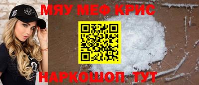 спайс Малгобек