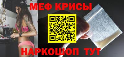 спиды Мариинск