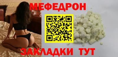 2c-b Апшеронск