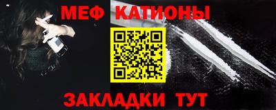 спайс Малгобек