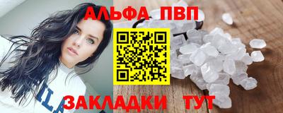 2c-b Апшеронск