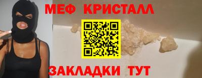 спиды Мариинск