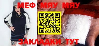спайс Малгобек
