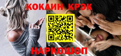 мяу мяу кристалл Малоярославец