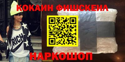 спиды Мариинск
