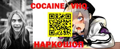 мяу мяу кристалл Малоярославец