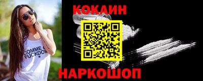 2c-b Апшеронск