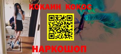 спиды Мариинск