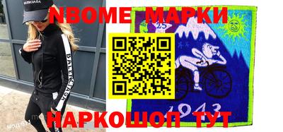 спайс Малгобек