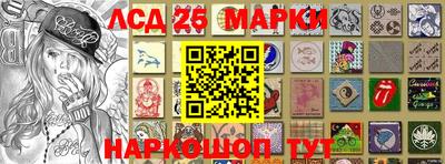 2c-b Апшеронск