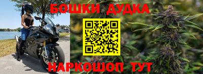 2c-b Апшеронск