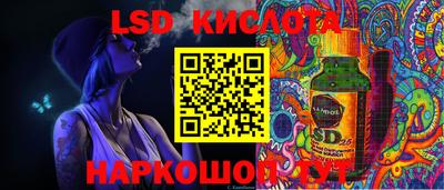 2c-b Апшеронск